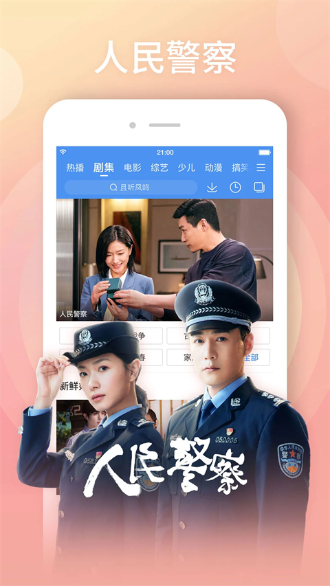 雪地中雪兔跳跃的瞬间壁纸