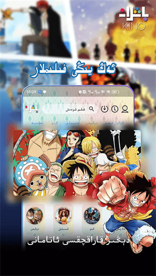 鼬捕鼠跃起撞碎冰晶瀑壁纸