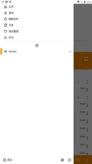 漂浮在茶杯中的热气球与云朵的奇幻壁纸