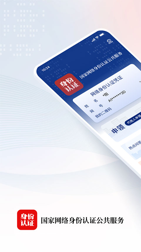 晨雾中若隐若现的森林鹿群剪影壁纸