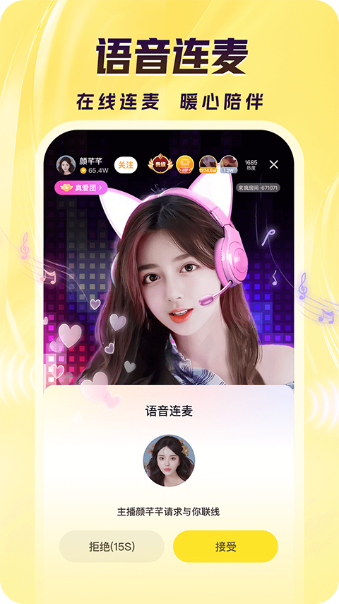 悬浮在空中的水晶吊灯与光影壁纸