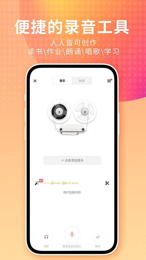 悬浮在空中的透明钢琴与音符化蝶的梦幻壁纸