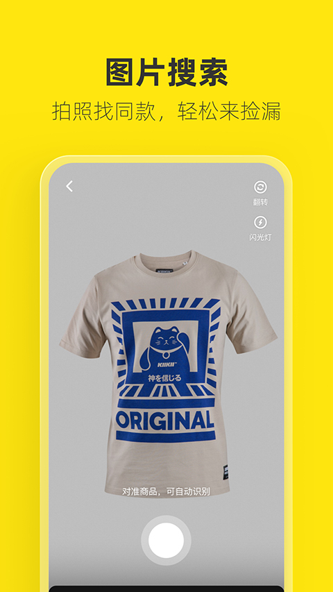 雪夜路灯下飘落的雪花与孤独长椅壁纸