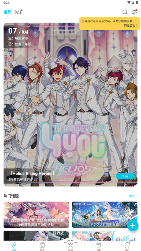 大象鼻尖卷起星河洒向沙漠绿洲的壁纸